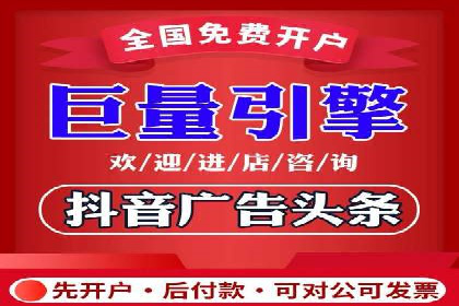 百度竞价托管公司助力企业实现广告投放新高度